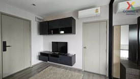 1 Bedroom Condo for rent in The Politan Rive, Bang Kraso, Nonthaburi near MRT Phra Nang Klao Bridge