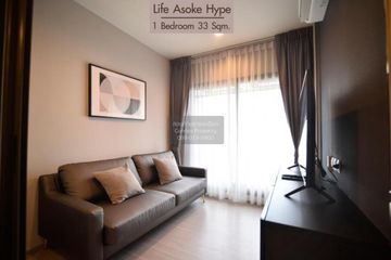 1 Bedroom Condo for rent in LIFE Asoke - Rama 9, Makkasan, Bangkok near MRT Phra Ram 9