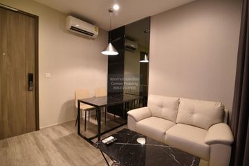 1 Bedroom Condo for rent in Ideo Mobi Asoke, Bang Kapi, Bangkok near MRT Phetchaburi
