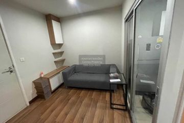 1 Bedroom Condo for rent in Centric Tiwanon Station, Bang Khen, Nonthaburi near MRT Yaek Tiwanon