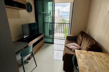 1 Bedroom Condo for rent in Metro Sky Ratchada, Din Daeng, Bangkok near MRT Huai Khwang