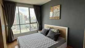 2 Bedroom Condo for rent in Life @ Sukhumvit 65, Phra Khanong, Bangkok near BTS Phra Khanong