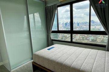 2 Bedroom Condo for rent in Lumpini Place Narathiwas - Chaopraya, Chong Nonsi, Bangkok near MRT Queen Sirikit National Convention Centre