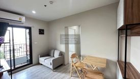 2 Bedroom Condo for rent in The Privacy Rama 9, Suan Luang, Bangkok near Airport Rail Link Ramkhamhaeng