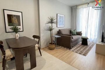 1 Bedroom Condo for rent in Skyrise Avenue Sukhumvit 64, Bang Chak, Bangkok near BTS Punnawithi