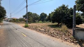 Land for sale in Na Jomtien, Chonburi