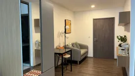 Condo for rent in Aspire Pinklao - Arun Ammarin, Arun Amarin, Bangkok near MRT Siriraj