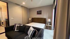 1 Bedroom Condo for sale in Noble Ploenchit, Lumpini, Bangkok near BTS Ploen Chit