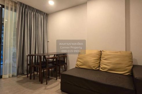 1 Bedroom Condo for rent in Sam Sen Nai, Bangkok