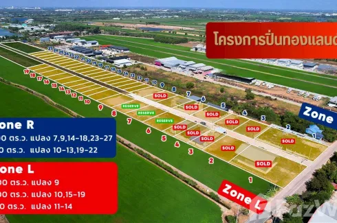 Land for sale in Pinthongland Factory Village, Lahan, Nonthaburi