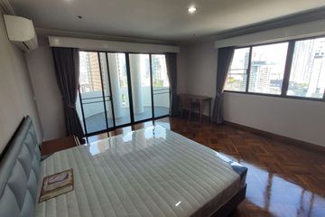 1 Bedroom Condo for rent in Phra Khanong Nuea, Bangkok
