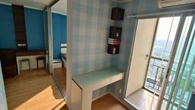 Condo for sale in Lumpini Place Srinakarin, Suan Luang, Bangkok near MRT Phatthanakan