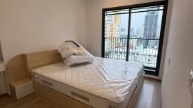 1 Bedroom Condo for rent in Life Rama 4 - Asoke, Khlong Toei, Bangkok near MRT Queen Sirikit National Convention Centre
