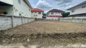Land for sale in Wang Thonglang, Bangkok