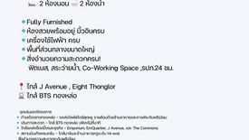 2 Bedroom Condo for rent in KHUN by YOO inspired by Starck, Khlong Tan Nuea, Bangkok near BTS Thong Lo