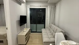 1 Bedroom Apartment for rent in The Cube Amaze, Si Sunthon, Phuket