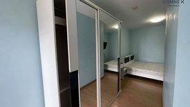 1 Bedroom Condo for sale in Supalai Park Tiwanon, Talat Khwan, Nonthaburi near MRT Yaek Tiwanon