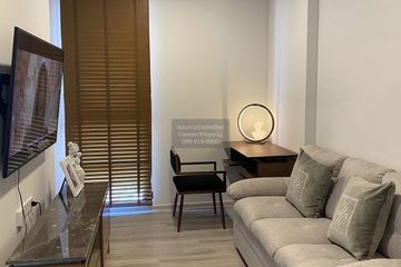 1 Bedroom Condo for rent in Quintara MHy’GEN Ratchada - Huai Khwang, Huai Khwang, Bangkok near MRT Huai Khwang