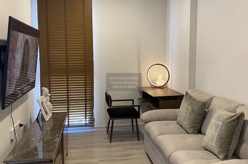 1 Bedroom Condo for rent in Quintara MHy’GEN Ratchada - Huai Khwang, Huai Khwang, Bangkok near MRT Huai Khwang