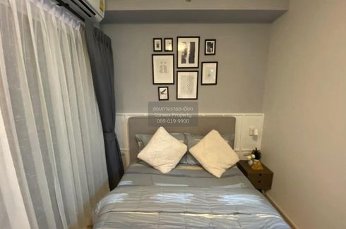 1 Bedroom Condo for rent in Chapter One Eco Ratchada - Huaikwang, Huai Khwang, Bangkok near MRT Huai Khwang