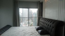 1 Bedroom Condo for rent in Noble Remix, Khlong Tan, Bangkok near BTS Thong Lo