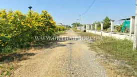 Land for sale in Wang Chula, Phra Nakhon Si Ayutthaya