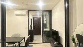 1 Bedroom Condo for rent in XT Huaikhwang, Din Daeng, Bangkok near MRT Huai Khwang