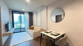 1 Bedroom Condo for rent in Ideo Q Sukhumvit 36, Khlong Tan, Bangkok near BTS Thong Lo