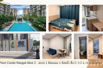 1 Bedroom Condo for sale in Plum Condo Rangsit Alive, Khlong Nueng, Pathum Thani