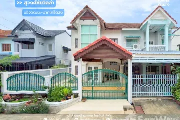 3 Bedroom House for sale in Suwongchai Villa, Bang Phut, Nonthaburi