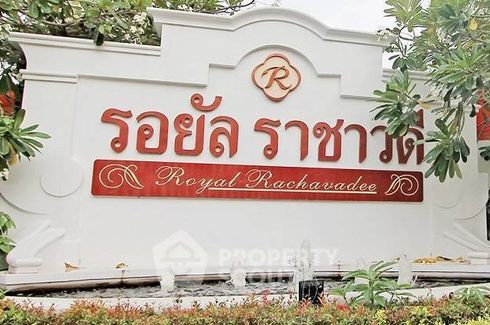 3 Bedroom House for rent in Bang Mot, Bangkok