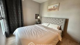 2 Bedroom Condo for sale in Plum Condo Ramkhamhaeng Station, Suan Luang, Bangkok near Airport Rail Link Ramkhamhaeng