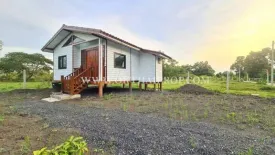 Land for sale in Bueng Nam Rak, Pathum Thani