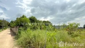 Land for sale in Wang Thong, Phitsanulok