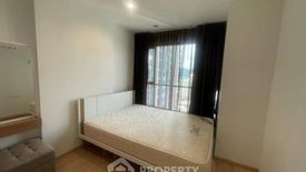 2 Bedroom Condo for sale in The Base Rama 9 - Ramkhamhaeng, Hua Mak, Bangkok near MRT Ramkhamhaeng 12