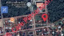 Land for sale in Phu Kradueng, Loei