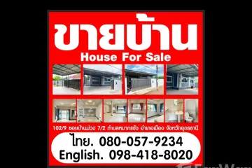 2 Bedroom House for sale in Mak Khaeng, Udon Thani