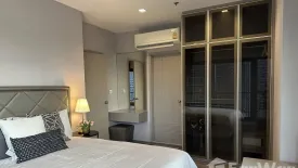 2 Bedroom Condo for rent in The Politan Rive,  near MRT Phra Nang Klao Bridge