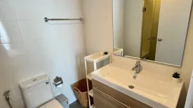 1 Bedroom Condo for rent in Metro Luxe Riverfront Rattanathibet, Sai Ma, Nonthaburi