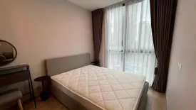 1 Bedroom Condo for rent in NUE District R9,  near MRT Phra Ram 9