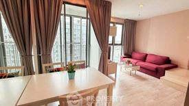 2 Bedroom Condo for rent in Ideo Mobi Sukhumvit 81,  near BTS On Nut