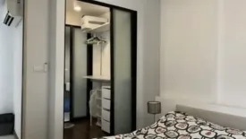 1 Bedroom Condo for sale in Le Cote Thonglor 8, Khlong Tan Nuea, Bangkok near BTS Thong Lo