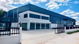 Commercial for rent in 