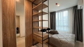 1 Bedroom Condo for rent in NUE Noble Fai Chai - Wang Lang, Bang Khun Si, Bangkok near MRT Suwinthawong