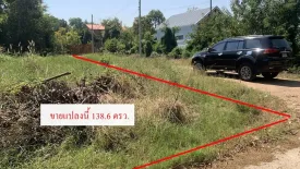 Land for sale in Khlong Hok, Pathum Thani