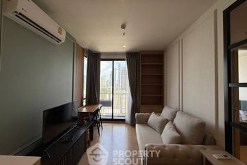 1 Bedroom Condo for rent in MARU Ekkamai 2, Phra Khanong Nuea, Bangkok near BTS Ekkamai