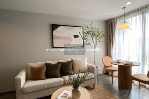1 Bedroom Condo for sale in Ideo Mobi Sukhumvit 40, Phra Khanong, Bangkok near BTS Ekkamai