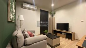 1 Bedroom Condo for rent in The BASE Garden Rama 9, Hua Mak, Bangkok near MRT Ramkhamhaeng 12