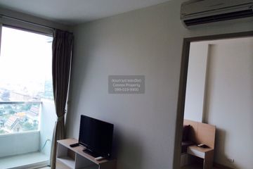 1 Bedroom Condo for rent in Ideo Mix Phaholyothin, Sam Sen Nai, Bangkok near BTS Saphan Kwai