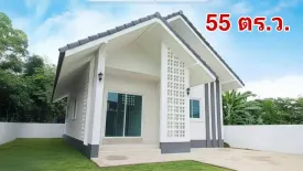 2 Bedroom House for sale in Phayom, Phra Nakhon Si Ayutthaya